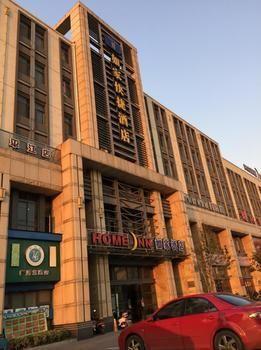Home Inn Suzhoutrain Station North Square Suzhou  Buitenkant foto